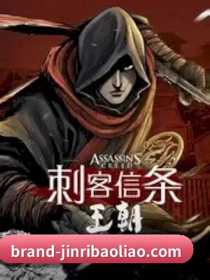 今日爆料 APP